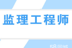 bim监理工程师岗位职责,bim监理工程师工资