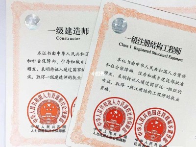 2015年注册结构工程师2015年注册的啤酒企业有哪些