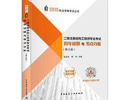 结构设计转土建工程师结构设计转土建工程师好吗