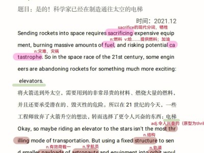结构工程师英文怎么写结构工程师英文翻译