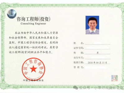 岩土工程师很厉害吗岩土工程师待遇最好的企业