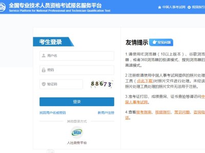 17造价工程师报名时间,造价工程师报名时间2024年计价考试试题