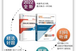 二级建造师教材在线阅读,二级建造师教材下载