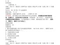2022年造价工程师考试资料有哪些,2022年造价工程师考试资料