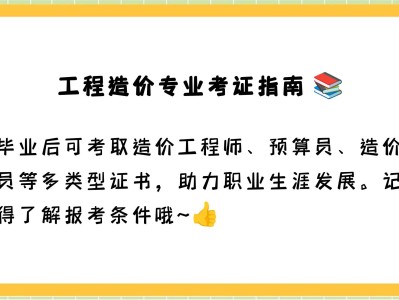 水利部造价工程师,水利部造价工程师会转到住建部吗