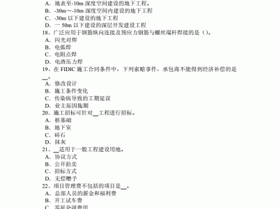 2020助理造价工程师报考时间2016助理造价工程师考试