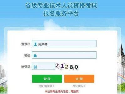 吉林省二级建造师报名时间2020吉林省二级建造师报名时间