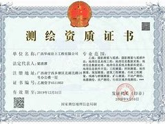 岩土工程师证书什么样的可以考,岩土工程师证书什么样的