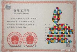 监理工程师助理,监理工程师助理工资一般多少