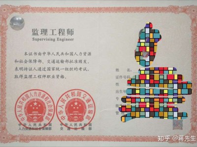 监理工程师助理,监理工程师助理工资一般多少