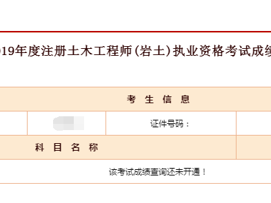 初级岩土工程师年薪多少万,初级岩土工程师年薪多少