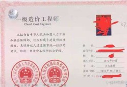 注册造价工程师考哪些科目,注册造价工程师难考吗