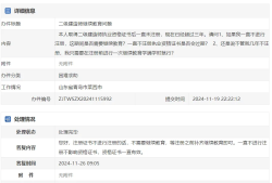 浙江二级建造师继续教育,浙江二级建造师继续教育播放视频抓拍吗?