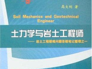 岩土工程师兼职,苏州找岩土工程师