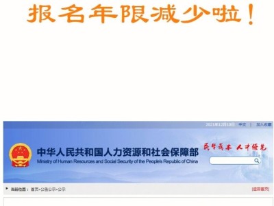 一级建造师报名能在手机上报吗,一级建造师报名能在手机上报吗安全吗