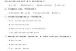 2022注册岩土报名时间,注册岩土工程师考试方法