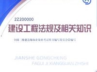 江苏二级建造师注册,江苏二级建造师注册轨迹在哪查询啊
