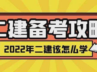 关于自动化专业可以考二级建造师吗的信息