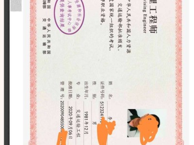 注册通信监理工程师住建部通信工程监理资质