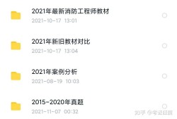 2018年消防工程师通过率是多少2018年消防工程师考试真题及答案