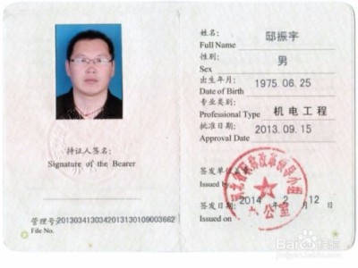 钢结构一级资质注册资金多少,钢结构一级注册结构工程师