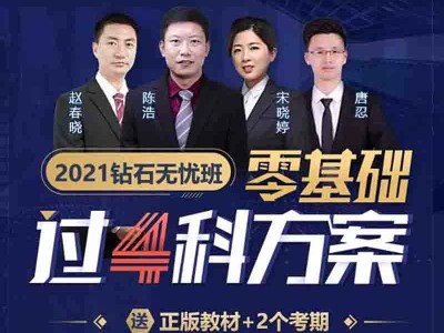 淘宝安全工程师课件怎么下载,淘宝安全工程师课件