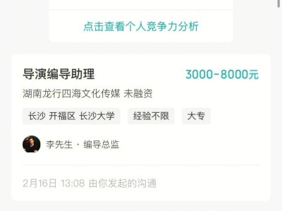 岩土工程师招聘长沙岩土工程师招聘长沙最新信息