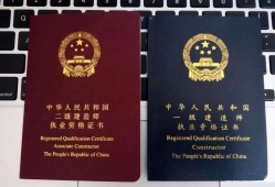 一级建造师是什么意思,一级建造师是什么意思啊