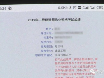 广西二级建造师待遇怎么样广西二级建造师招聘
