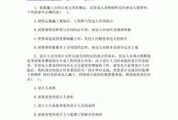 历届监理工程师考试试题监理考试题库免费