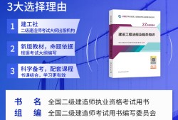 包含黑龙江二级建造师挂靠的词条