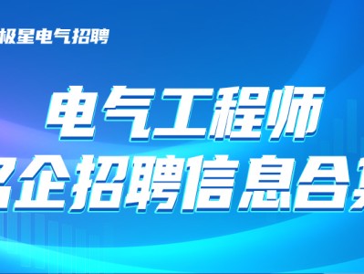 深圳耳机结构工程师招聘,耳机结构工程师招聘