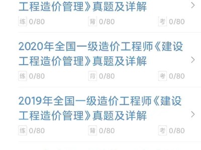 造价工程师准入类,造价工程师报考条件专业限制