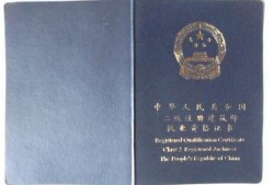 山东二级建造师考试报名入口山东二级建造师报名系统