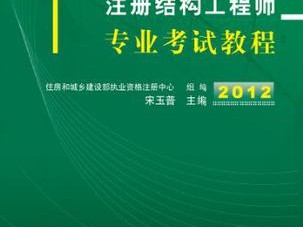 机械结构工程师发展计划书机械结构工程师发展计划