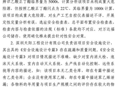 云南注册安全工程师挂靠的简单介绍