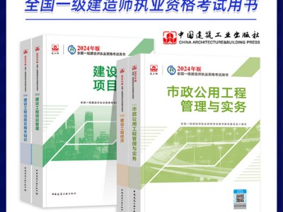 一级建造师得学多久一级建造师复习一年