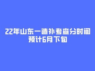 山东造价工程师报考时间,山东造价工程师报名时间2021