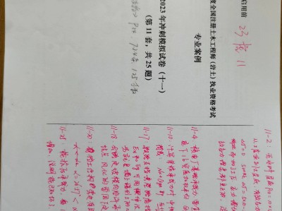 岩土工程师考试经验分享外行岩土工程师备考经验