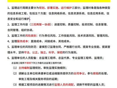 监理工程师在哪查询证书监理工程师在哪查询