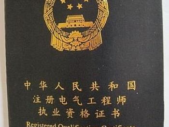 包含钢结构工程师挂证多少钱一年的词条