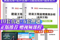 国家注册监理工程师考试试题及答案,国家注册监理工程师考试真题