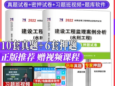 国家注册监理工程师考试试题及答案,国家注册监理工程师考试真题