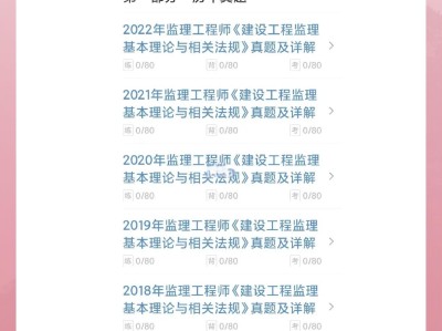 监理工程师考试题库及答案监理工程师考试题库免费