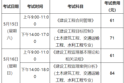 浙江省监理工程师考试试题,浙江省监理工程师考试试题及答案