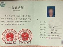 二级建造师证书全国通用吗,二级建造师证书有效期是几年