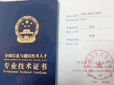 宿州bim建模工程师,bim建模和cad建模的区别