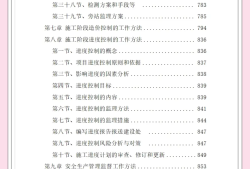全国监理工程师考试大纲监理工程师考试大纲2024年改革