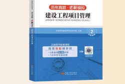 环球网校一级建造师培训环球网校一建培训多少钱