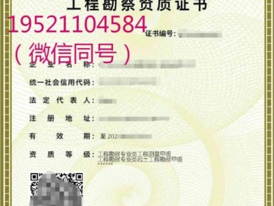 注册岩土工程师资质人数要求,注册岩土工程师需要查单位资质吗